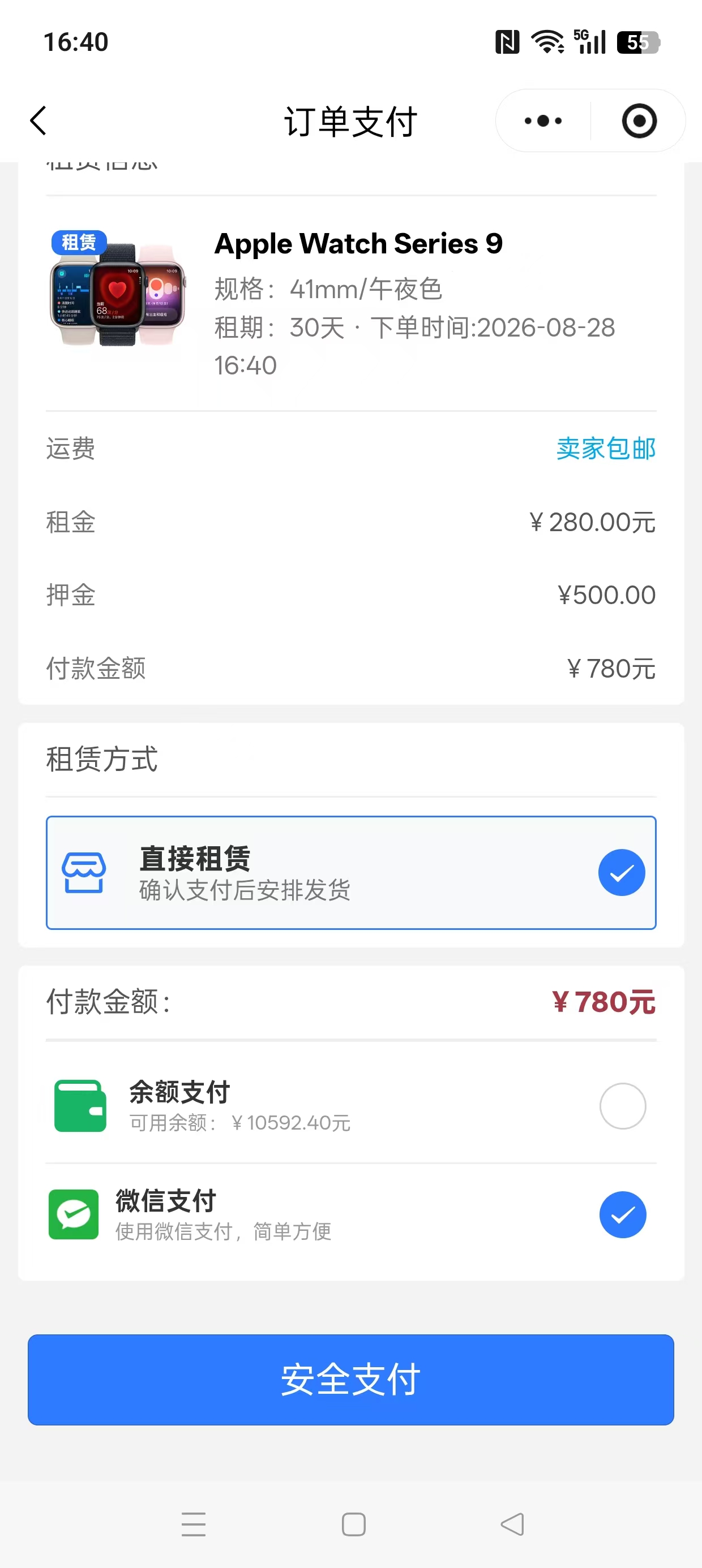 租赁演示6